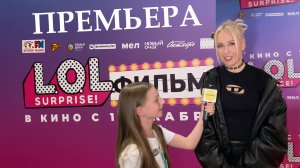 Клава Кока, Milana Star, Марьяна на премьере фильма LOL.