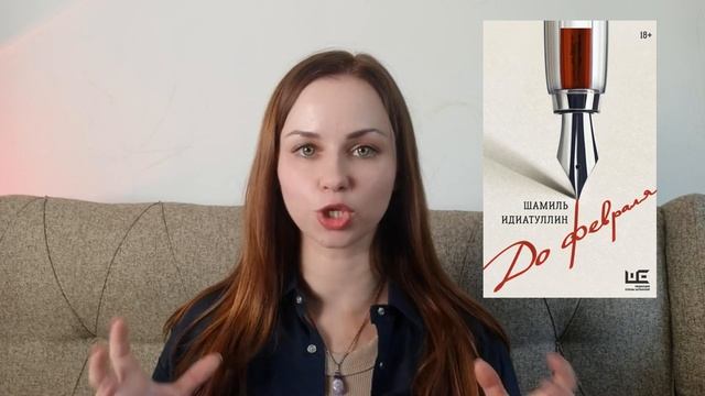 Прочитанное за лето. Лучшее и худшее. Много интересных книг