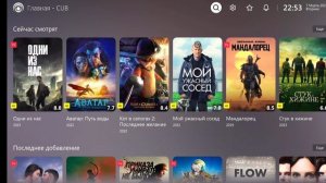 работа zte b866 и дв 8235.mp4