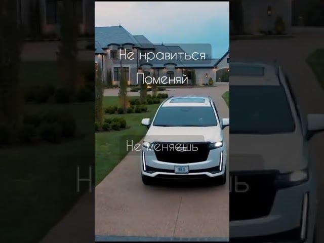 Правило жизни #мотивация #личностныйрост #психологияжизни #успешныйбизнес #правило #жизнь