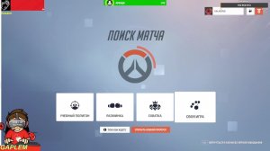 Overwatch часть 3