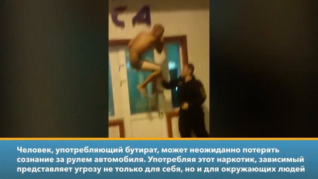 🔴 БУТИРАТ_ Как действует бутират_ Эффекты и последствия бутирата