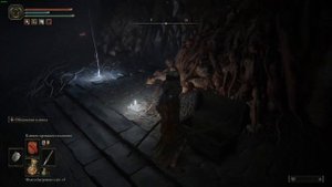 Как использовать молитвы в Elder ring