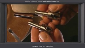 Свёрла - Как это сделано