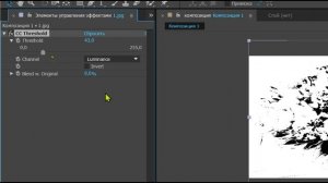 Эффект CC THRESHOLD for After Effects.mp4