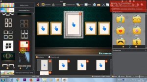 Picosmos Tools c нуля. Простейшая верстка фотографий.