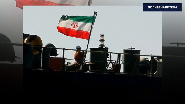 Иран пытается нажиться на России: Тегеран занимает рынки нефти за которые борется РФ.. смотреть онлайн