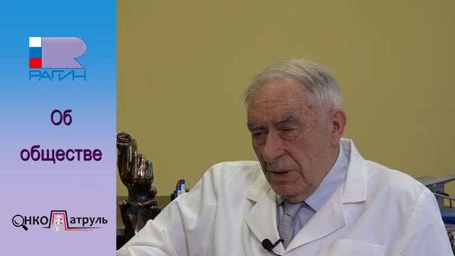 О профилактике онкологических заболеваний