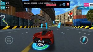Street Racing 3D. Один заезд.