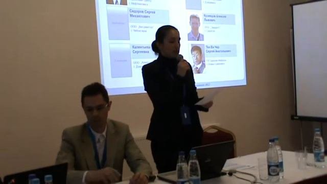 Организационная информация