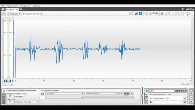 Датчик ЭМГ BiTronics Neurolab смотреть онлайн