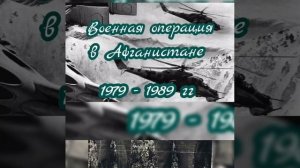 Великий воин, ставший монахом.Отец Киприан.Бурков Валерий Анатольевич.Герой Советского Союза.❤️❤️