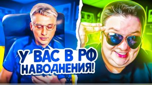 Природные Катаклизмы - ВИНА ПУТИНА! (с) Колдун Ванятко 🔥ЧАТРУЛЕТКА🔥