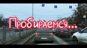 Пробираемся_2х