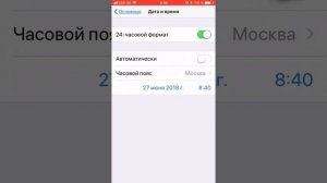 Самый рабочи способ как скачать Minecraft PE версии 1.1.5 на IOS