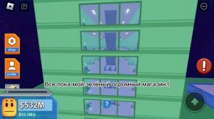 Mall tycoon roblox game