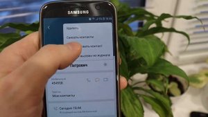 КАК ЗАБЛОКИРОВАТЬ КОНТАКТ НА SAMSUNG?