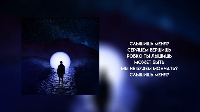 The Adresov-Унеси меня, Река!(lyrics) смотреть онлайн