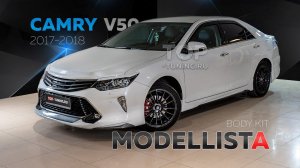 Тюнинг Toyota Camry V50 – Обвес Modellista