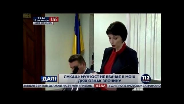 Елена Лукаш. Апелляционный суд. Самозащита