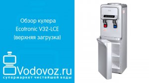 Обзор кулера для воды Ecotronic V32-LCE