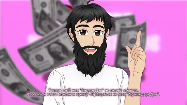 Официально изменяю название Яндере Симулятора [Первоапрельское видео] смотреть онлайн