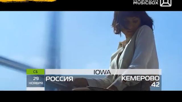 Музпрогноз. 23.11. 2014г. Кристина Граник. смотреть онлайн