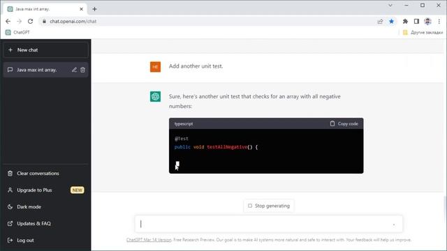 Создаем Java UnitTest'ы используя ChatGPT смотреть онлайн