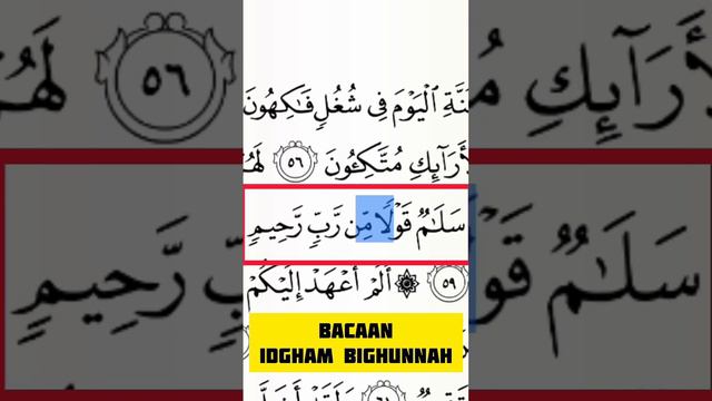 BACAAN IDGHAM BIGHUNNAH