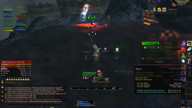 Прохождение босса Принца Малчезара WOW 3.3.5