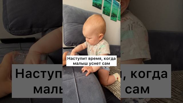 Снимаю короткие ролики о жизни молодой семьи с ребенком. Спасибо, кто подписался ?