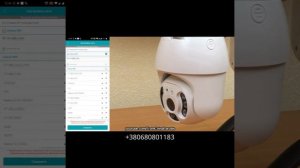 Наружная IP Wi-fi Камера