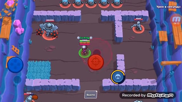 Поддержка автора контента в brawl stars