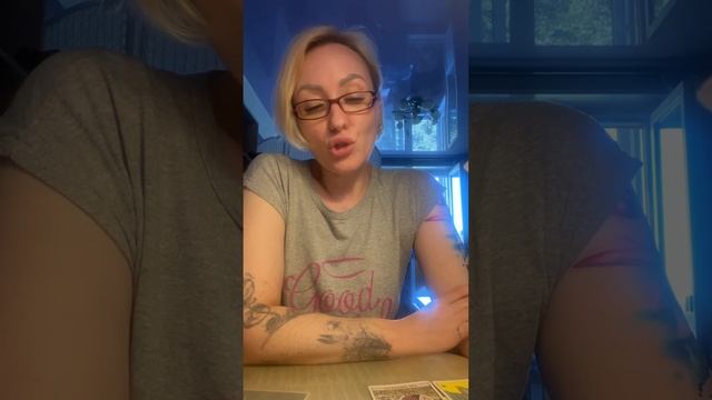 Пришел Рыцарь Чаш! Чей? Поговорить захотел.. Меня прервали но я выложила расклад все равно.. смотреть онлайн