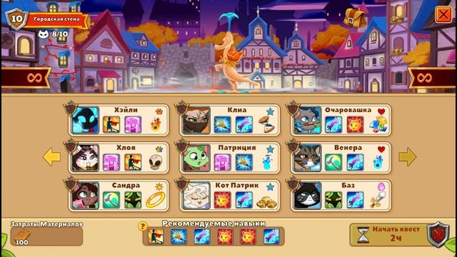 РАКША, НЕМИ и РИВЕР ? Обзор на премиум героев в Castle Cats смотреть онлайн