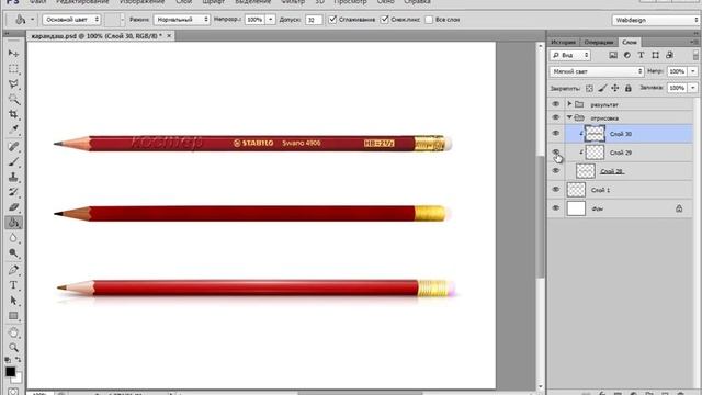 Урок по техдизайну: "Отрисовка карандаша" смотреть онлайн