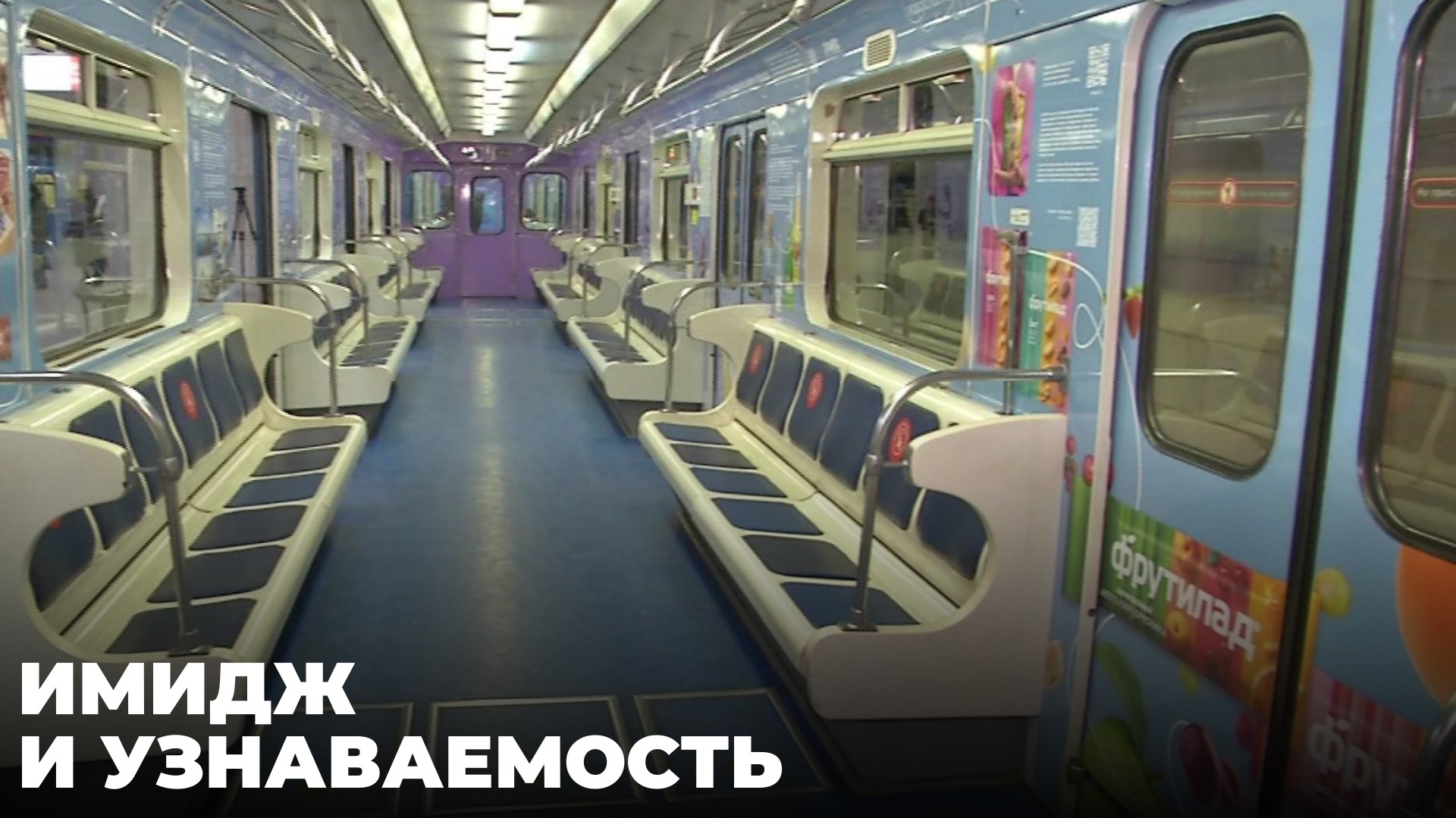 вагон метро новосибирск