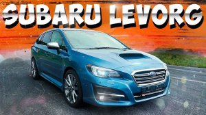 SUBARU LEVORG | VM4 | 1.6 GT EYESIGHT 4WD | 2018