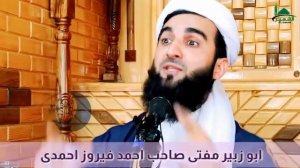 Киссайи хазрати Аюб алехи салом. Ахмад Фируз المفتي احمد فيروز. الإمام أبو حنيفة