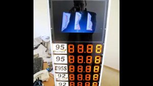 Стела для АЗС ( ИЗГОТАВЛИВАЕМ)