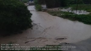 Наводнение в Пляхо, Туапсинский район (12.07.2023). Один день