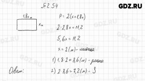 §2 № 1-100 - Математика 6 класс Виленкин