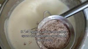 Шоколадный торт.