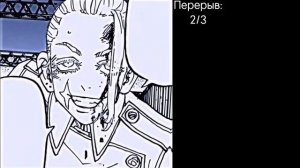 реакция "Бонтен(Брахма)" на т/И т/Ф(д;м) //Мона и Тигнари//