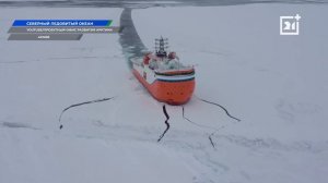 Полярники получат новое оборудование из Мурманска