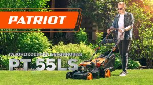 Газонокосилка бензиновая PATRIOT PT 55 LS