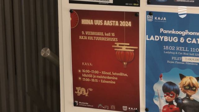 В Мустамяэ отметят Китайский Новый год в центре «Кая»