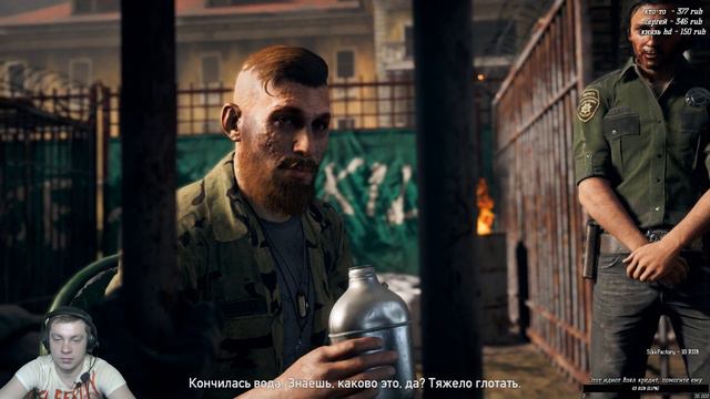Стрим Прохождение far cry 5 #10 смотреть онлайн
