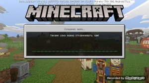 Ключ генерации новой деревни в майнкрафте