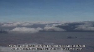 Авиационный инженер раскрыл реальные причины турбулентности в самолете